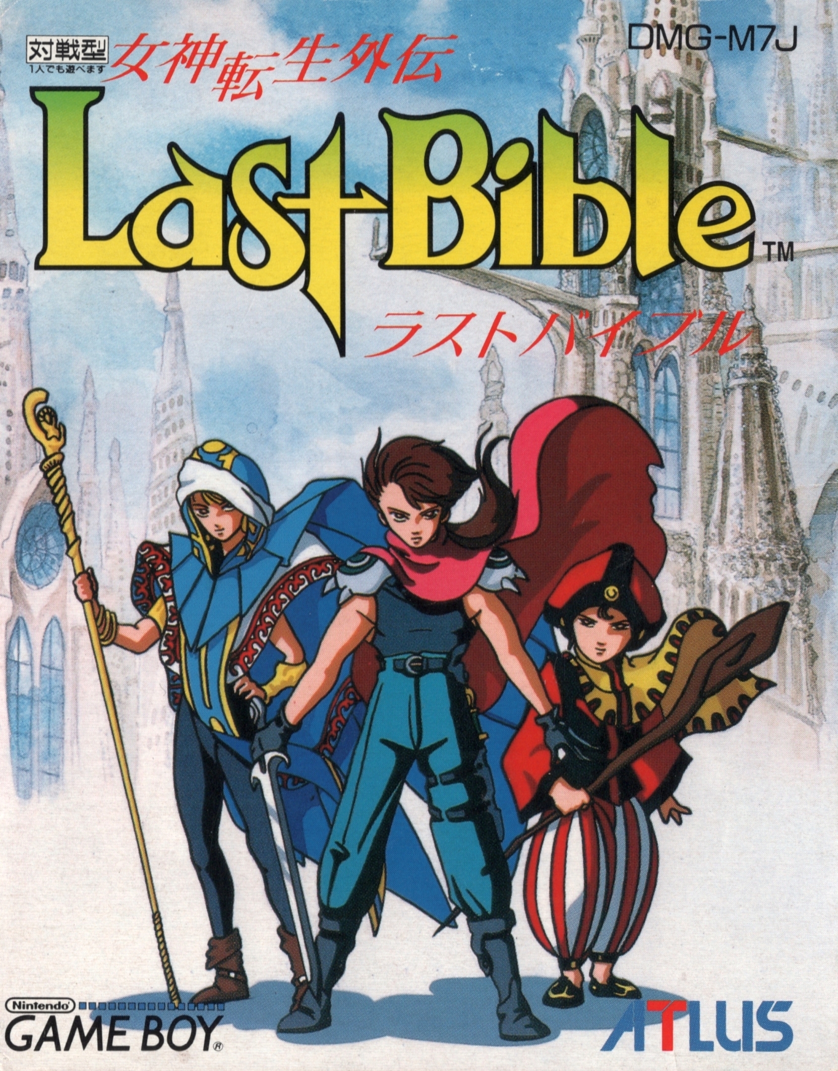 Amazon.co.jp: Bible Nes - Bible Nintendo Entertainment